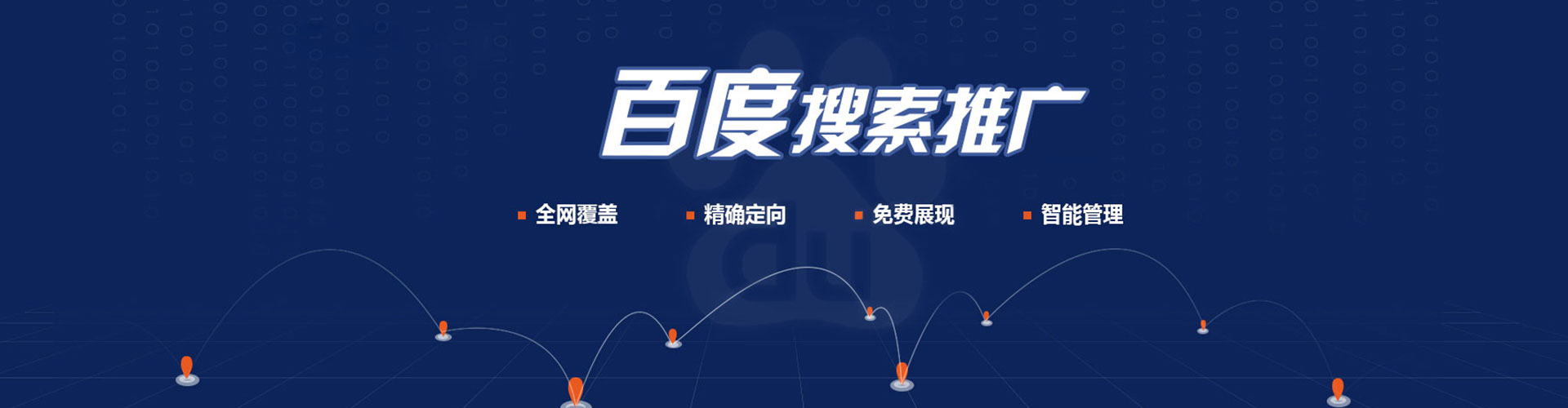 碧江百度充值高返点