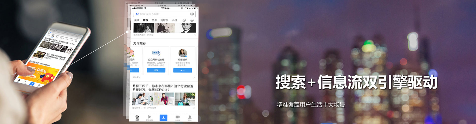 碧江渠道开户返点