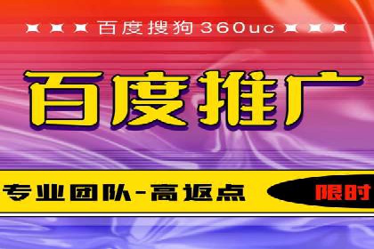 案例解读：如何通过SEM推广实现竞价代运营