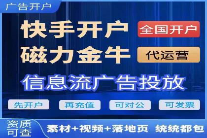 案例剖析：SEM推广竞价代运营助力企业拓展业务领域