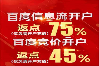 百度信息流广告的投放技巧与经验分享